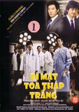 Bi Mat Toa Thap Trang - TRON BO 10 DVDs - Long Tieng Tai Hoa Ky
