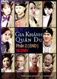 Gia Khanh Quan Du - Tron Bo 22 DVDs ( Phan 1 & 2 ) - Long Tieng