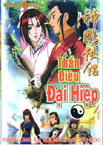 SALE - Than Dieu Dai Hiep - Hoat Hinh - Long Tieng Tai Hoa Ky - 8 DVDs